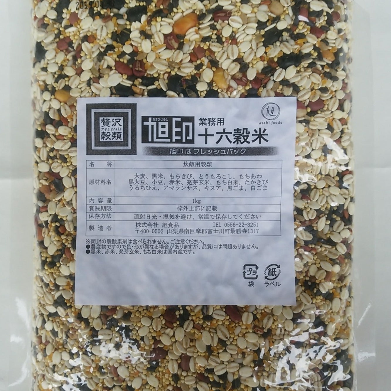 旭 業務用十六穀 1㎏×10