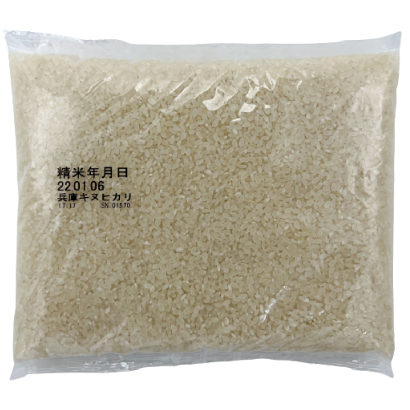 兵庫県産キヌヒカリ1.4㎏×20袋 – 俵屋 兵米衛 兵庫県産キヌヒカリ1.4㎏×20袋 – 俵屋 兵米衛