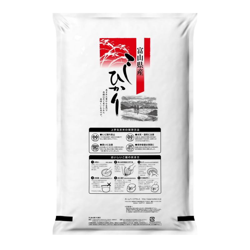 富山県産コシヒカリ5㎏