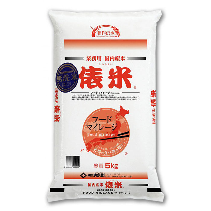 無洗米 国産俵米5㎏