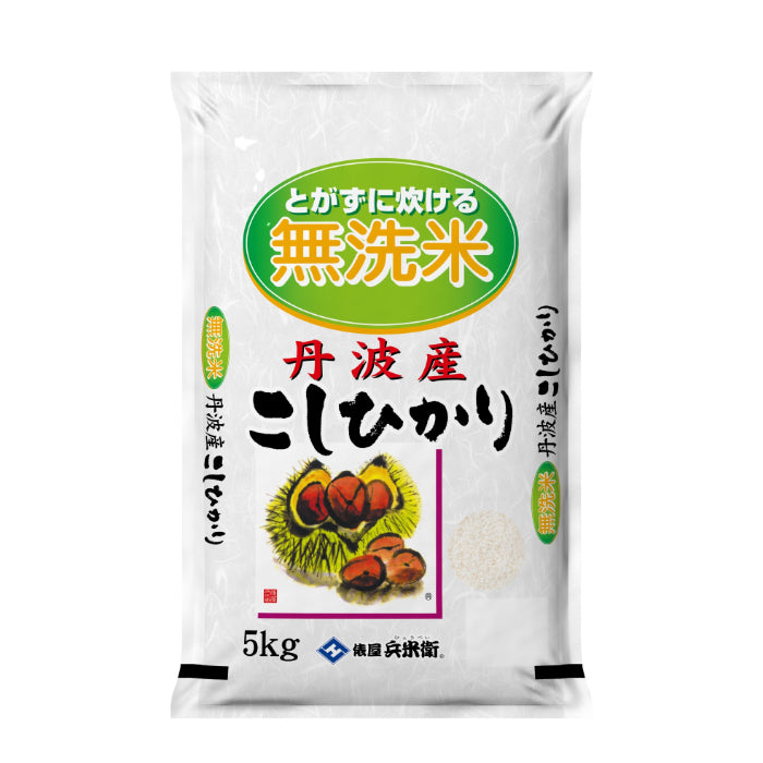 無洗米 丹波産(兵庫県)コシヒカリ5㎏