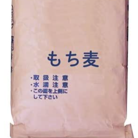 もち麦 20㎏