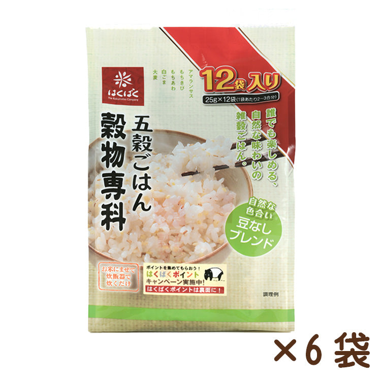 穀物専科 300g(25g×12)×6袋