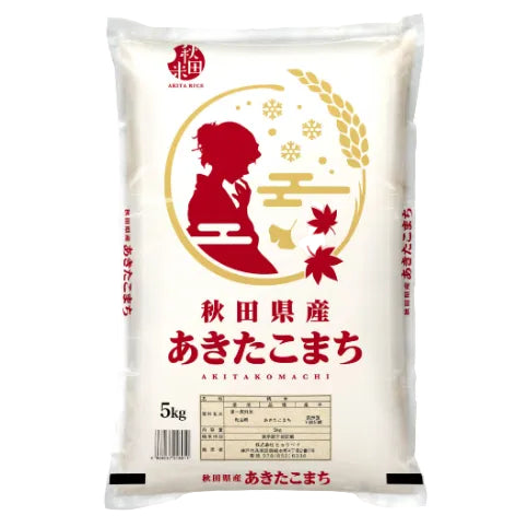 秋田県産あきたこまち5㎏ – 俵屋 兵米衛