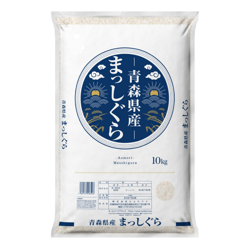 青森県産まっしぐら10㎏ – 俵屋 兵米衛 青森県産まっしぐら10㎏ – 俵屋 兵米衛