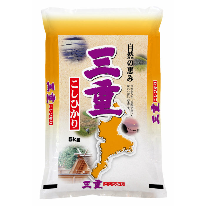 三重県産コシヒカリ5㎏ – 俵屋 兵米衛