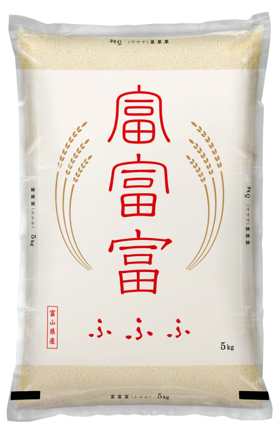 富山県産富富富（ふふふ）5㎏