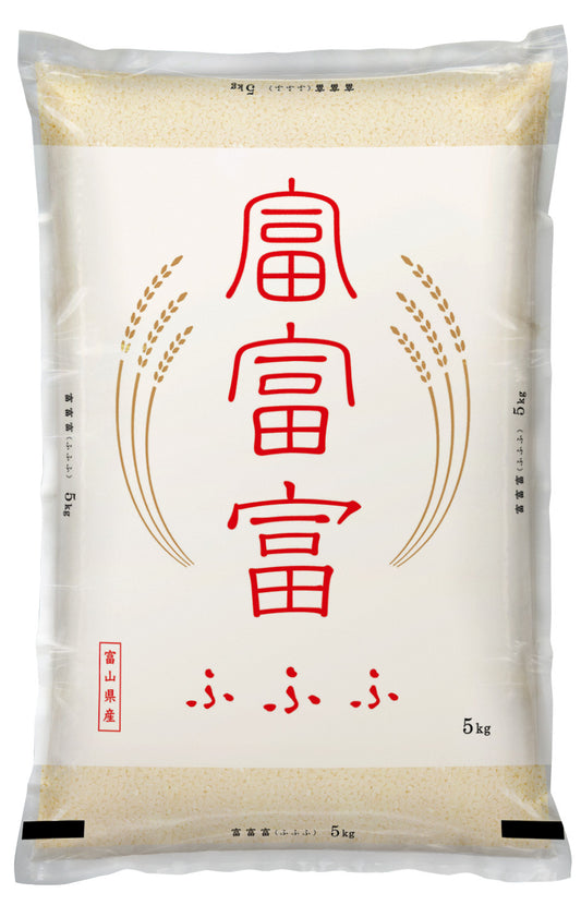 富山県産富富富（ふふふ）5㎏