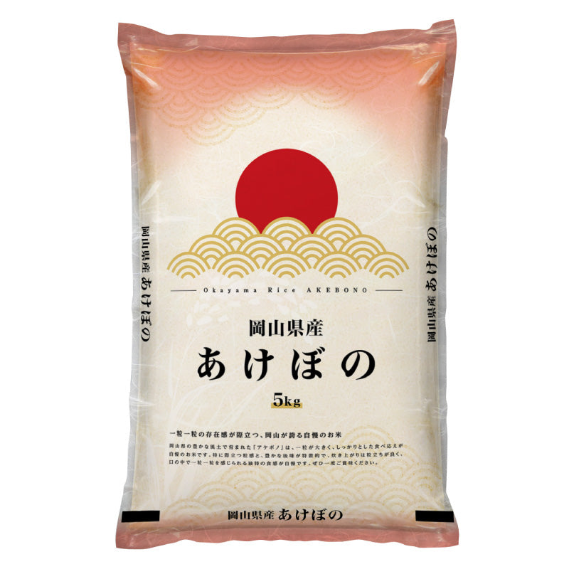 岡山県産あけぼの5kg