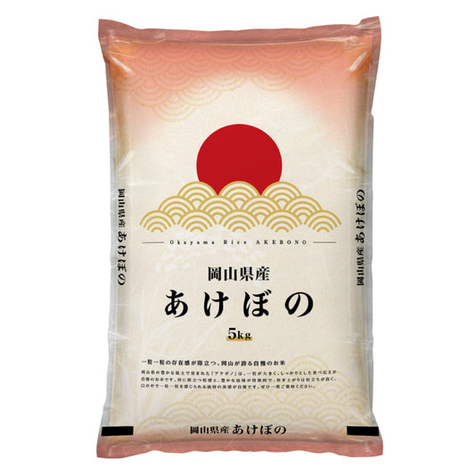 岡山県産あけぼの5kg