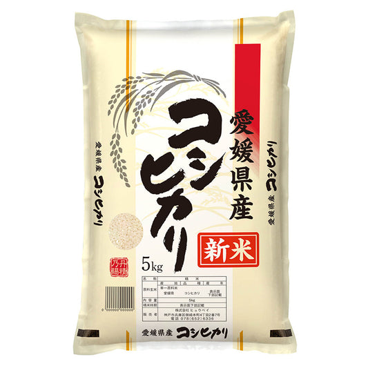 愛媛県産コシヒカリ5㎏