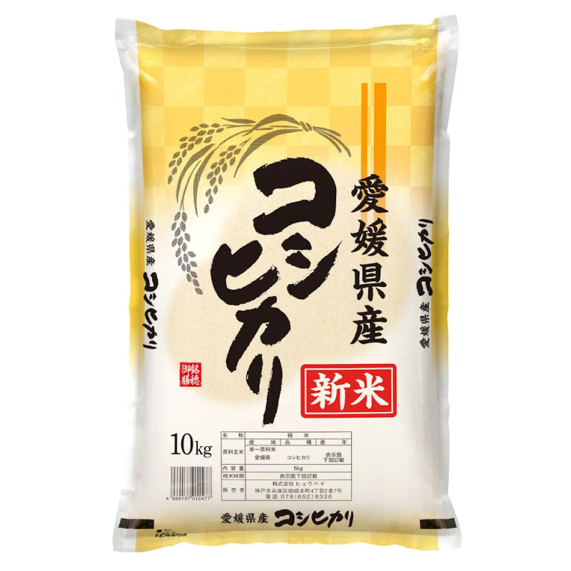 コシヒカリ – 俵屋 兵米衛