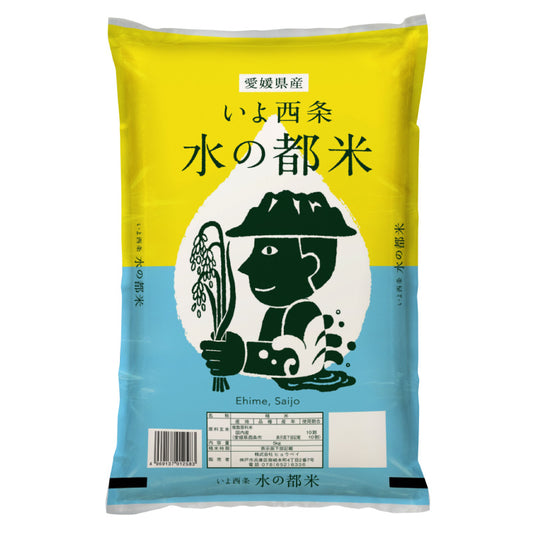 愛媛県産　いよ西条　水の都米5キロ