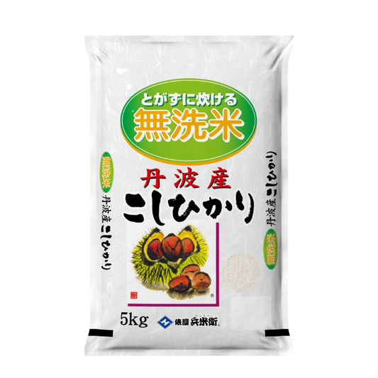 無洗米　丹波産こしひかり5キロ