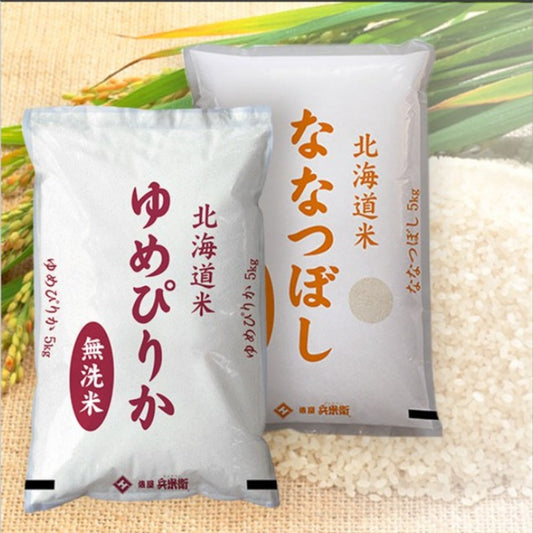 無洗米北海道産ゆめぴりか＆ななつぼし各5キロセット