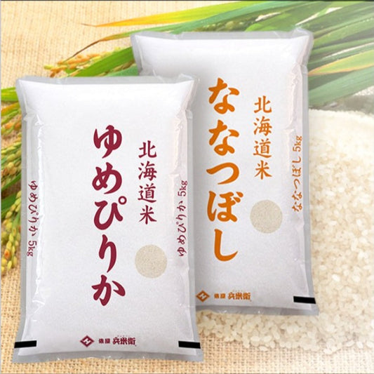 北海道産ゆめぴりか＆ななつぼし各5キロ
